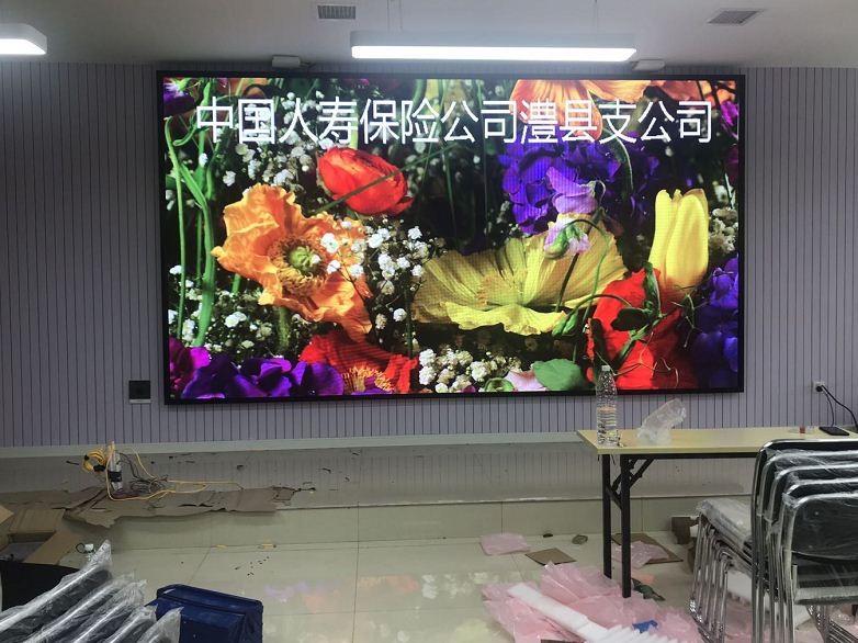 中国人寿保险公司澧县支公司室内P3高清LED显示屏